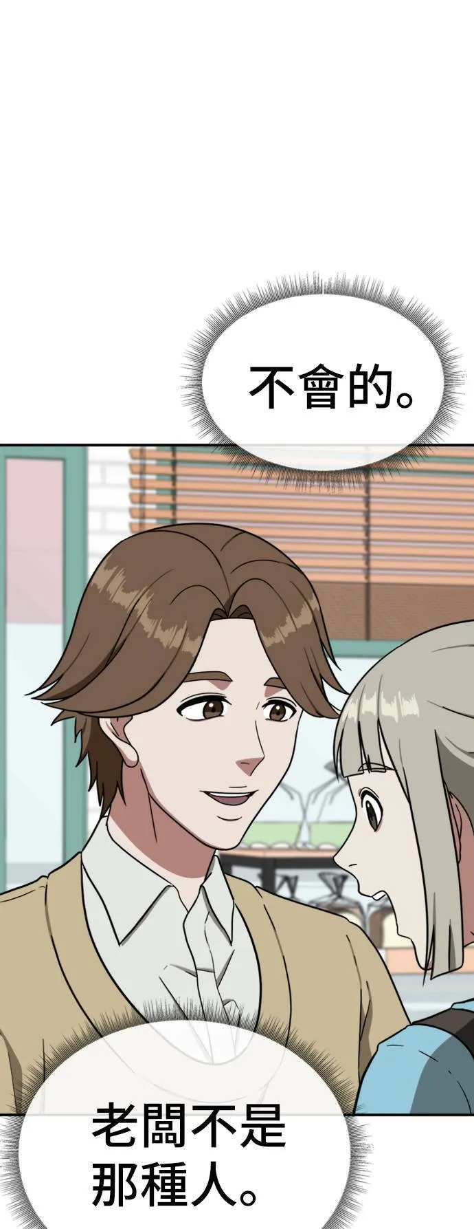 沈采媛 236
