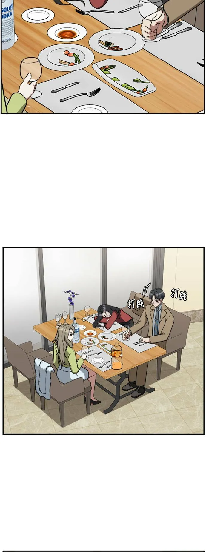 吕敏舒 1139