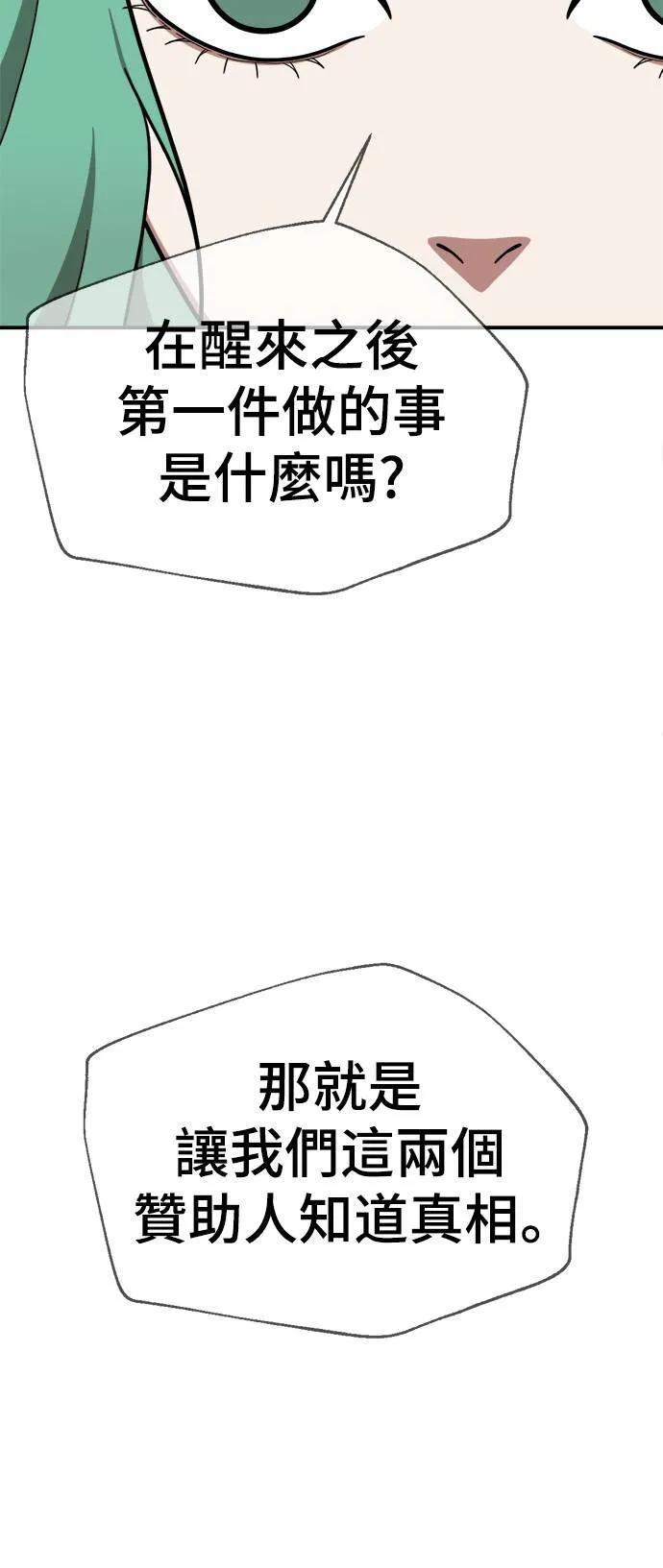 秋斗娜 1656