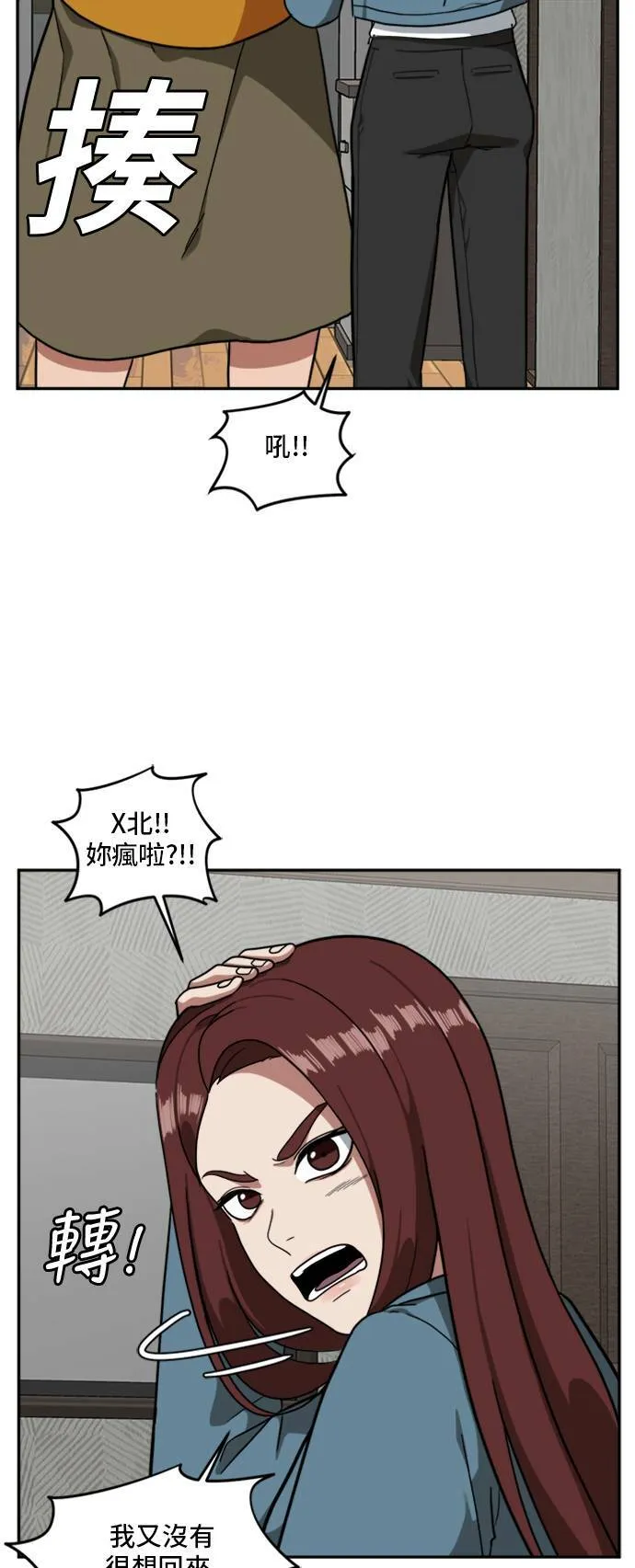 裵善忠 938