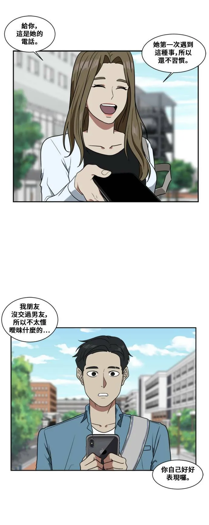 郑弦珠 514