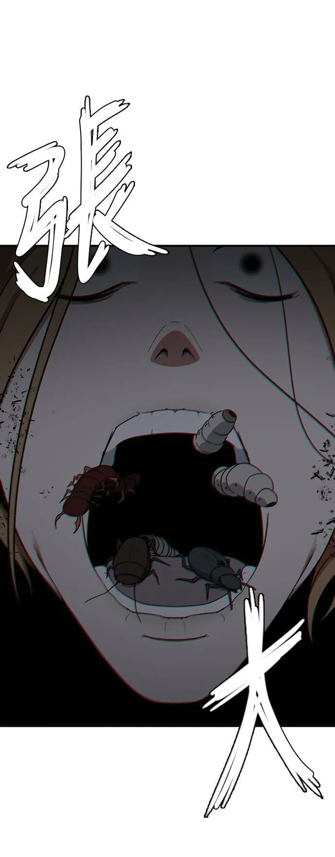 吕敏舒 1512