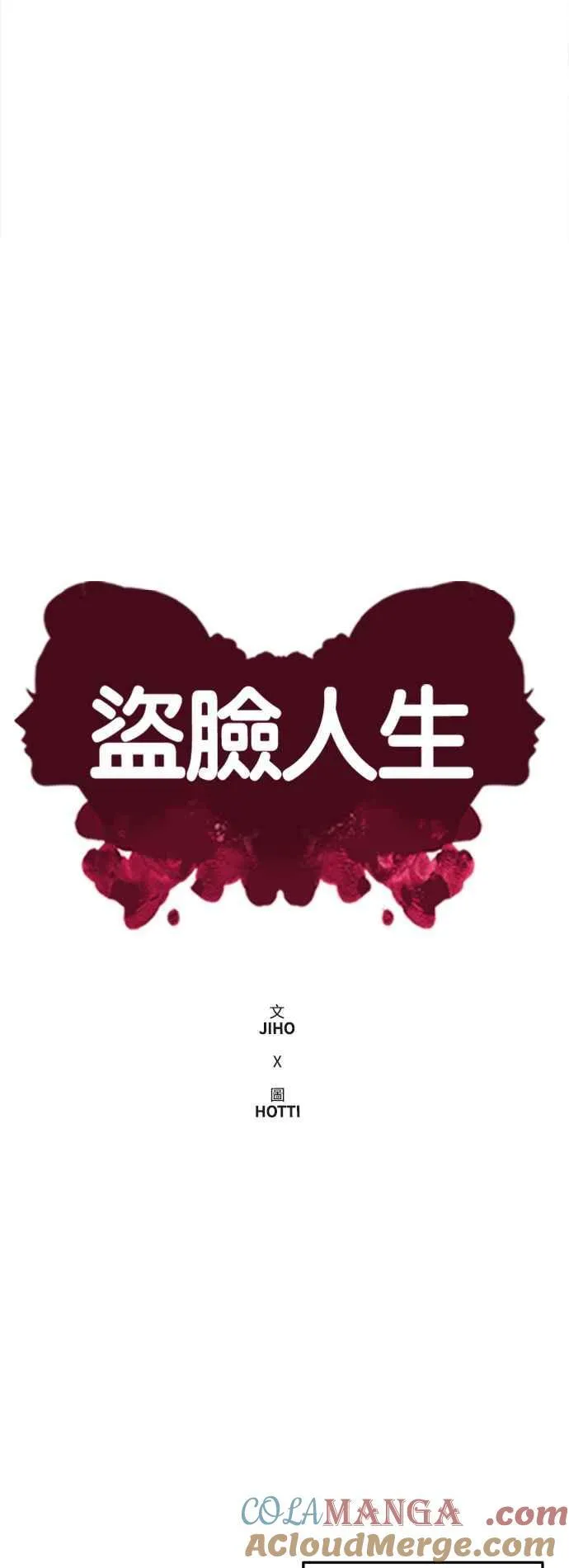 S2 赵艺彬 1712