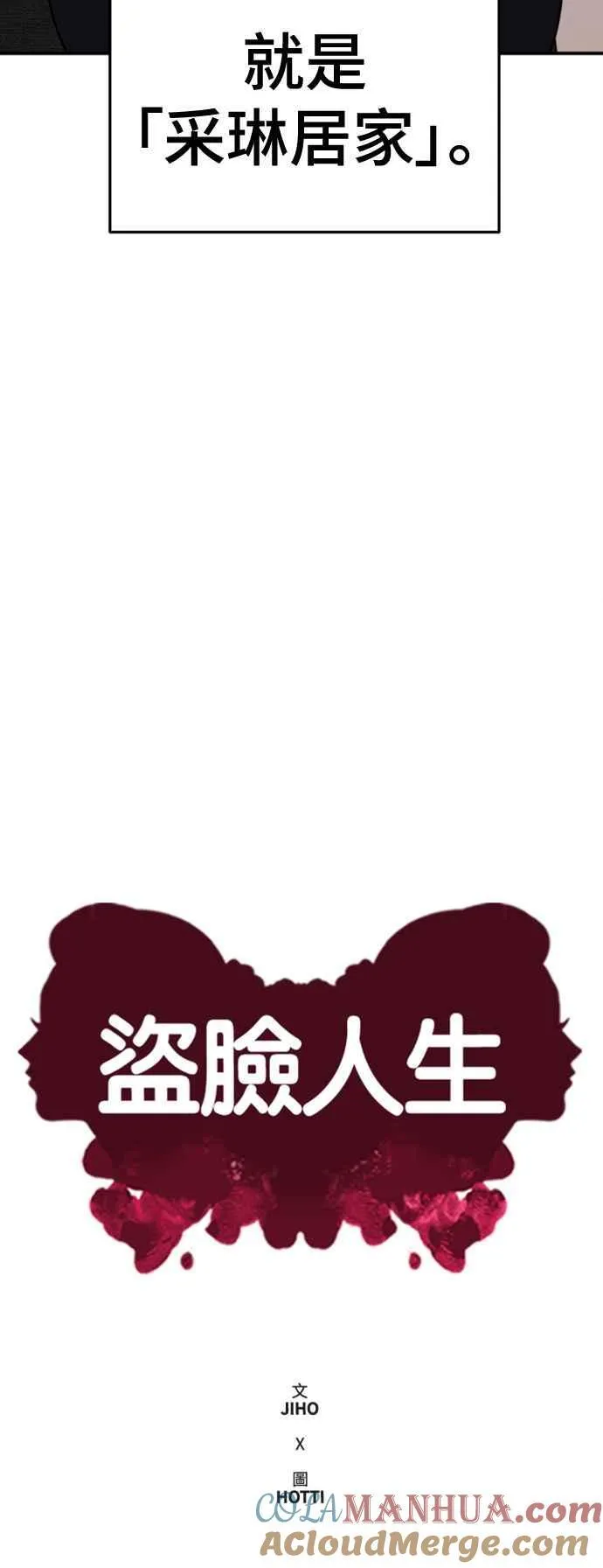 S2 赵艺彬 439