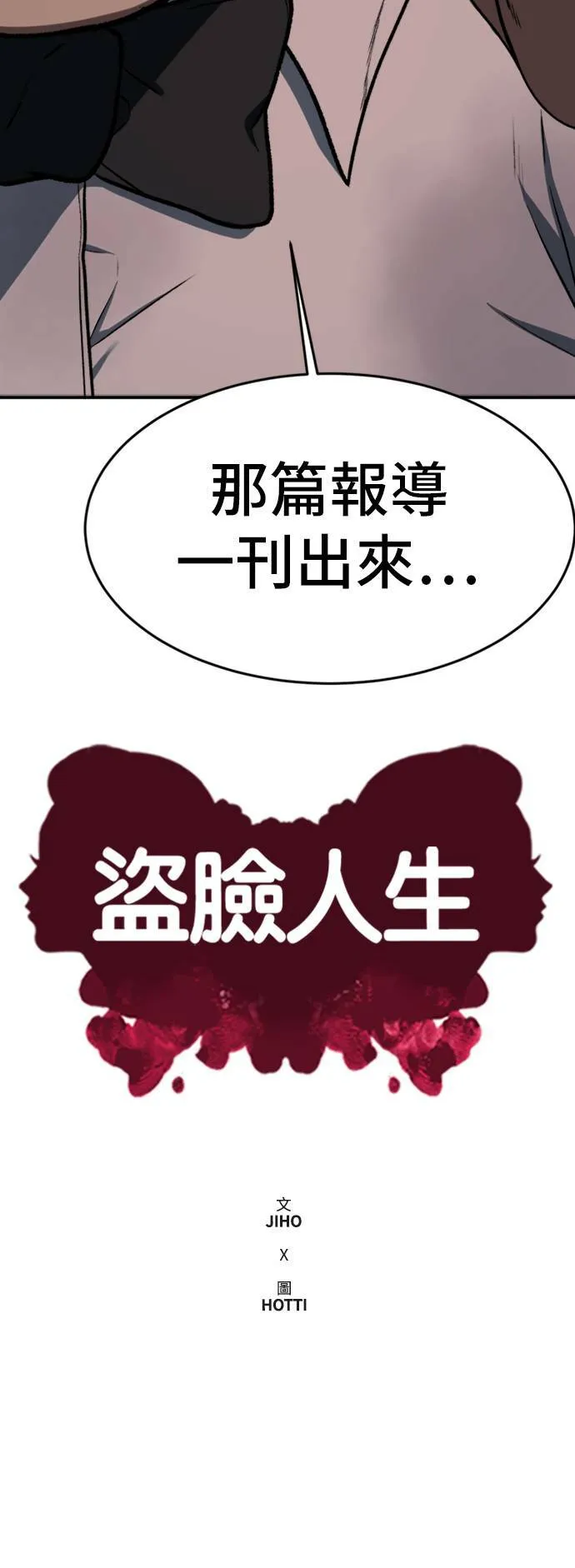 艾登 581