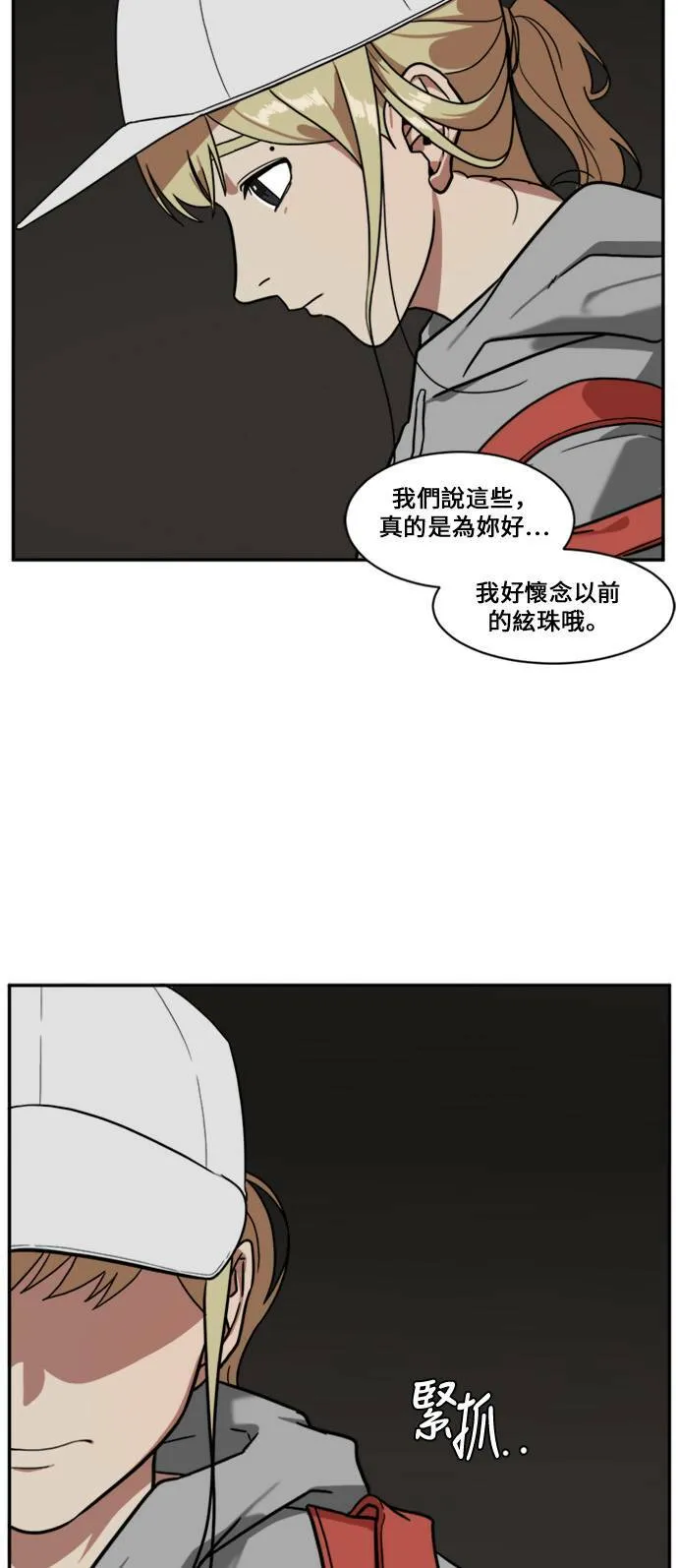 郑弦珠 917