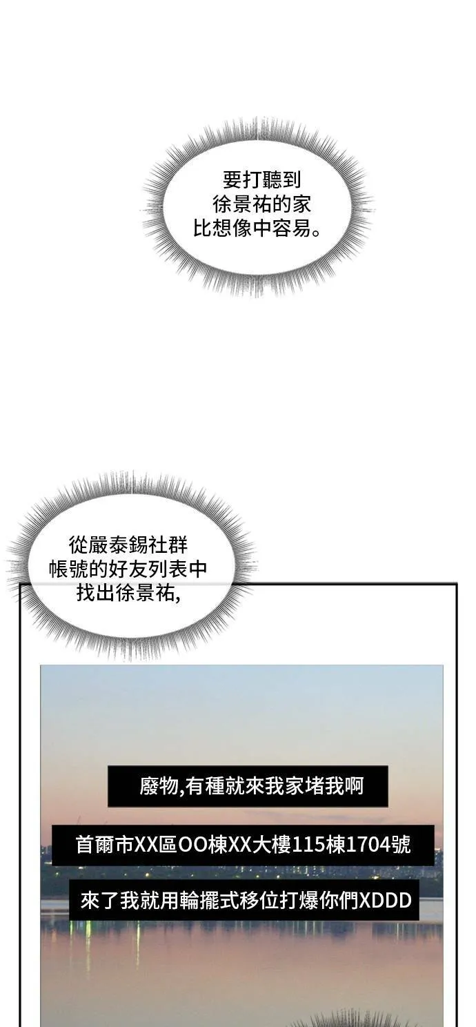 裵善忠 1041