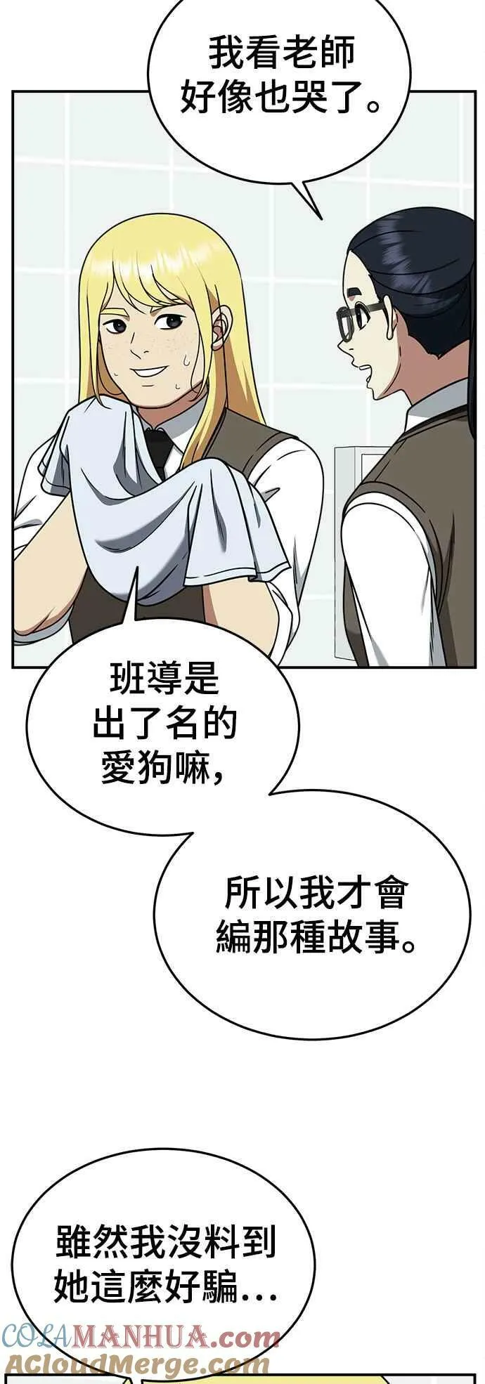 S2 莱姆香 215