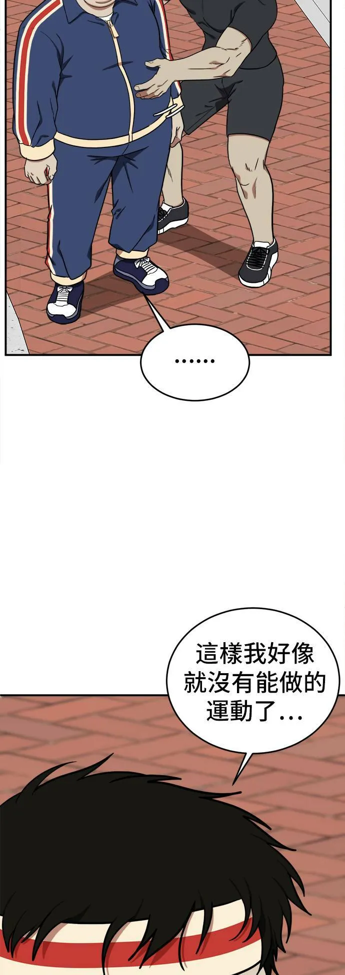 艾登 185