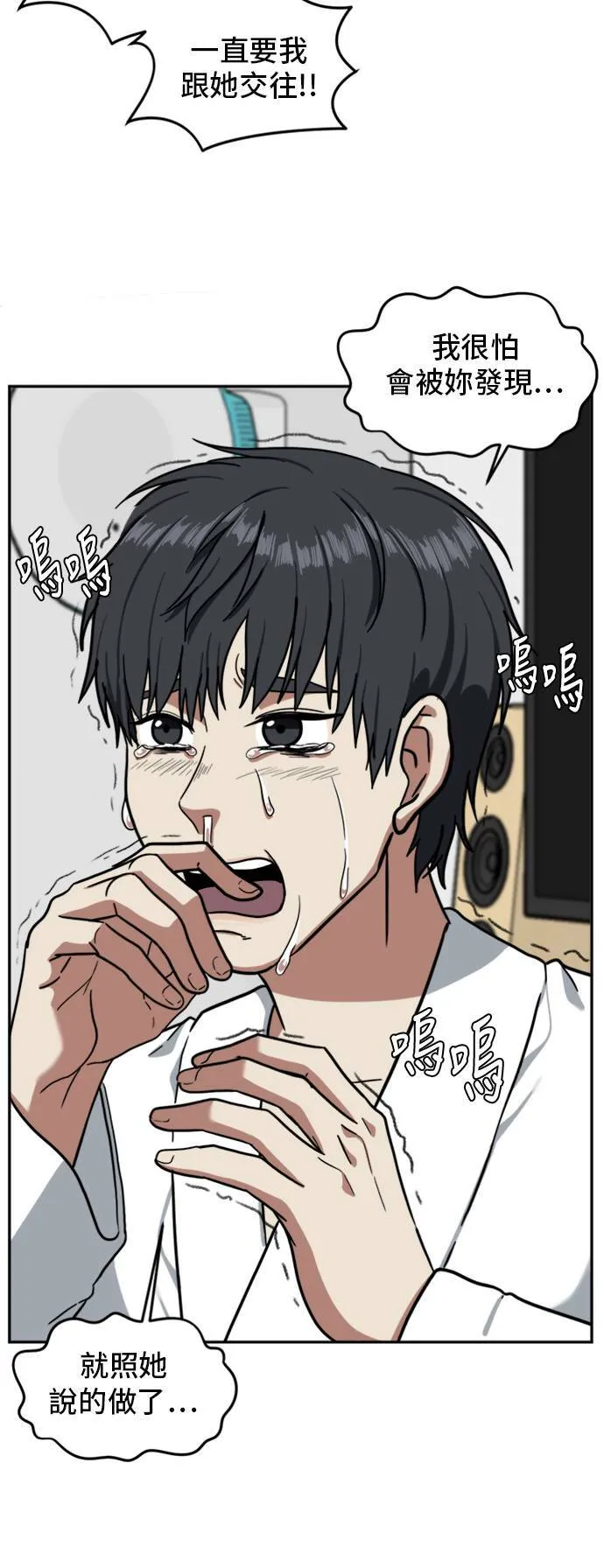 吕敏舒 480