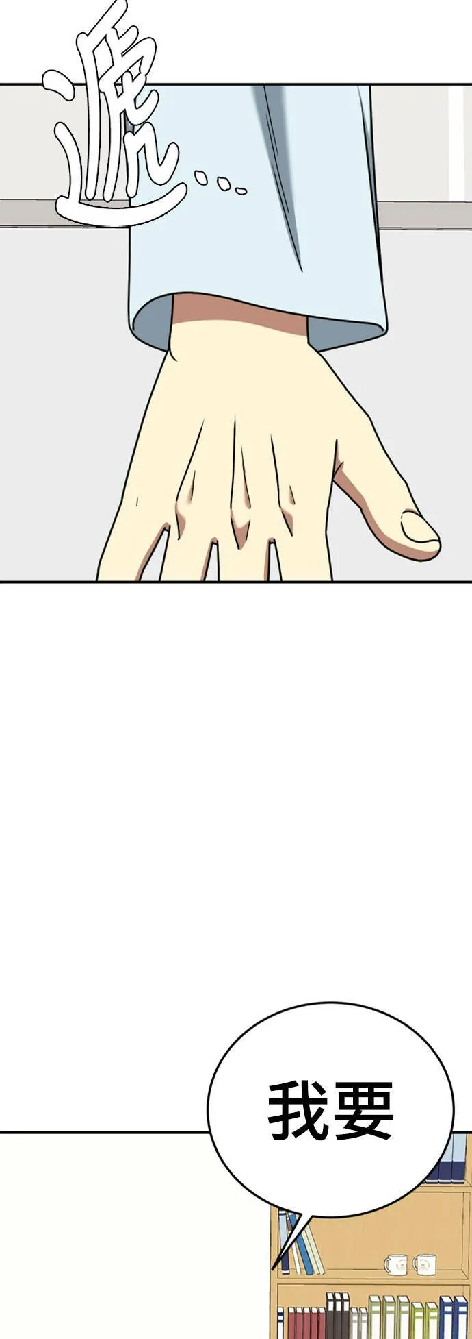 乔泰熙 22103