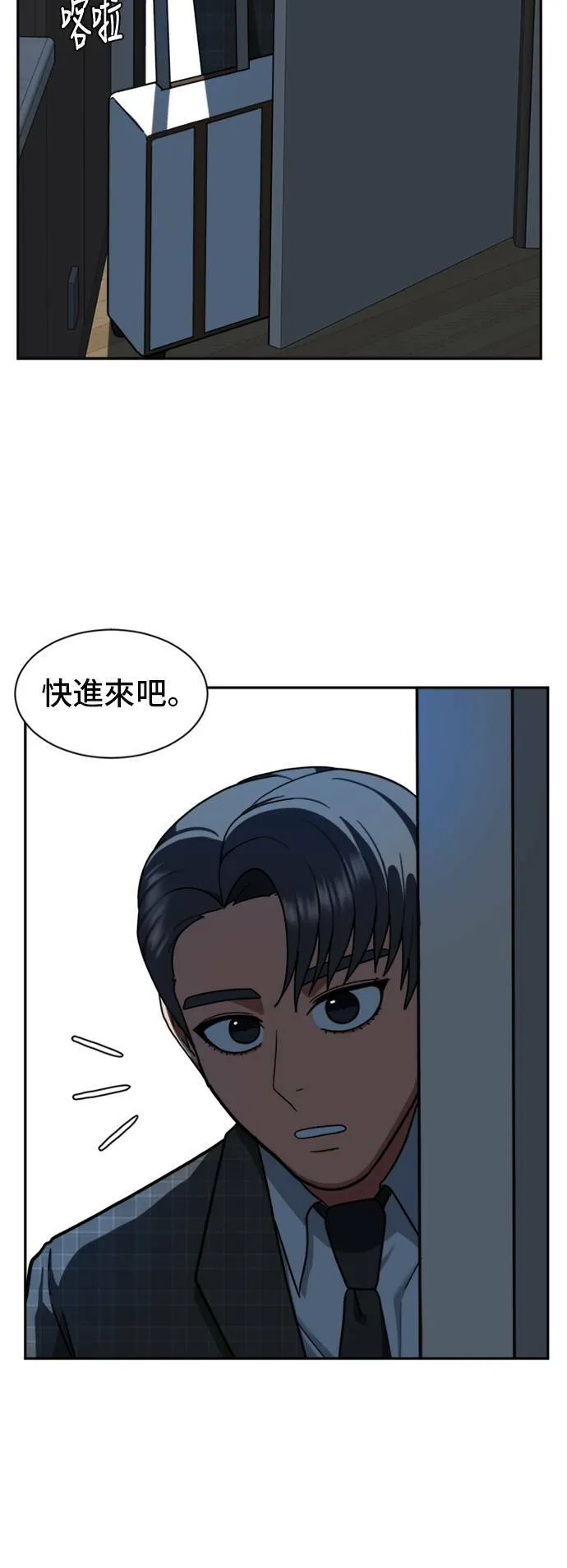 裵善忠 1652
