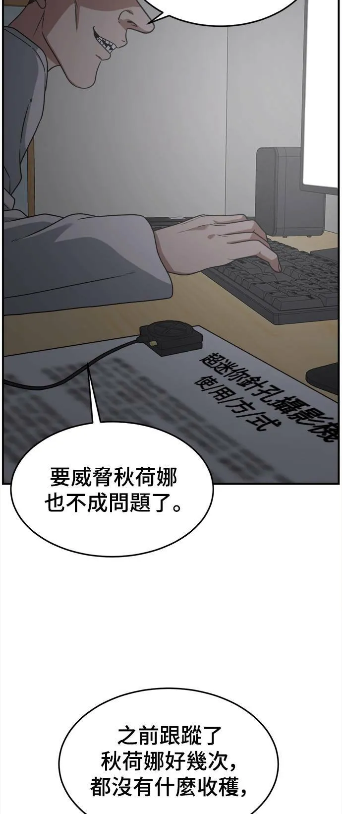 秋斗娜 1437
