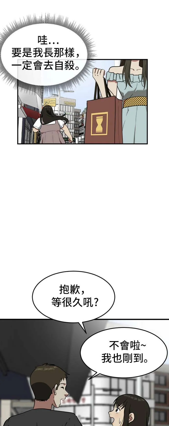 艾登 748