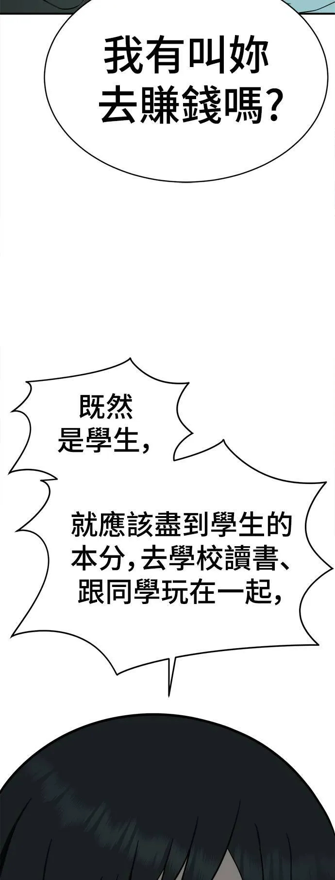 秋斗娜 2093