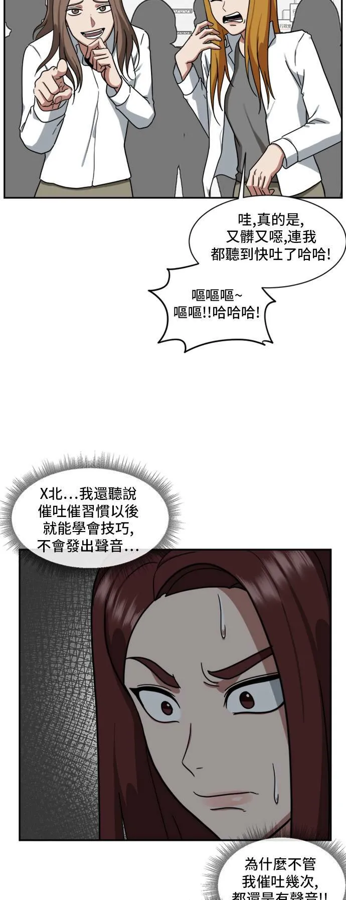 裵善忠 116