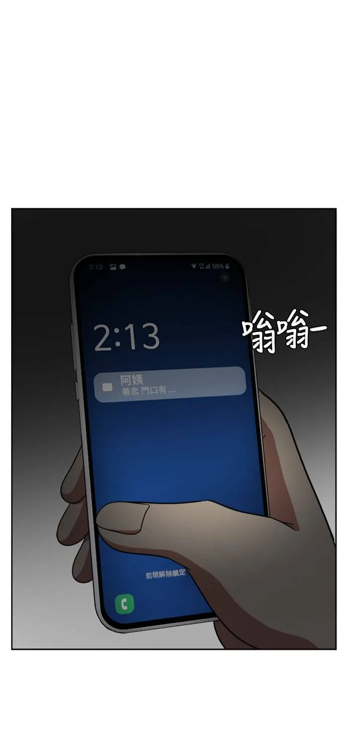 裵善忠 462