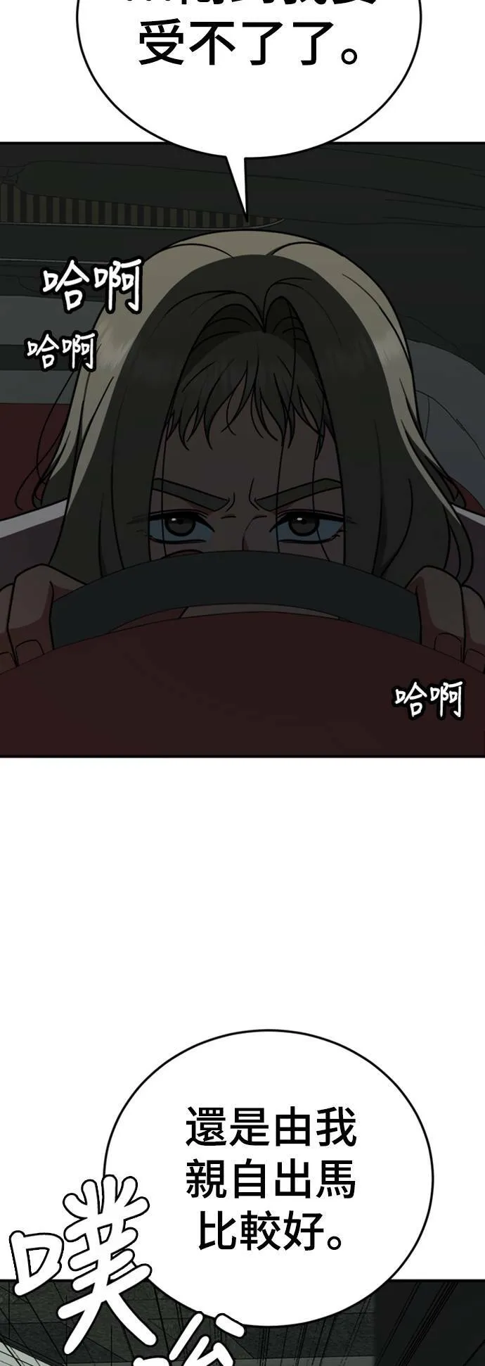 乔泰熙 1960