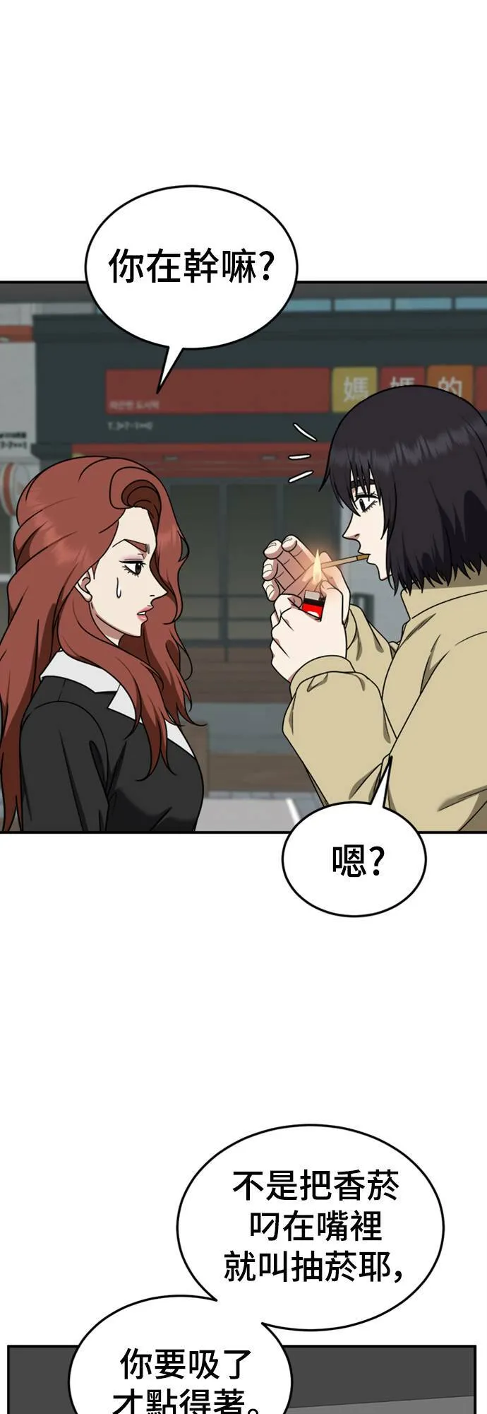 乔泰熙 2472