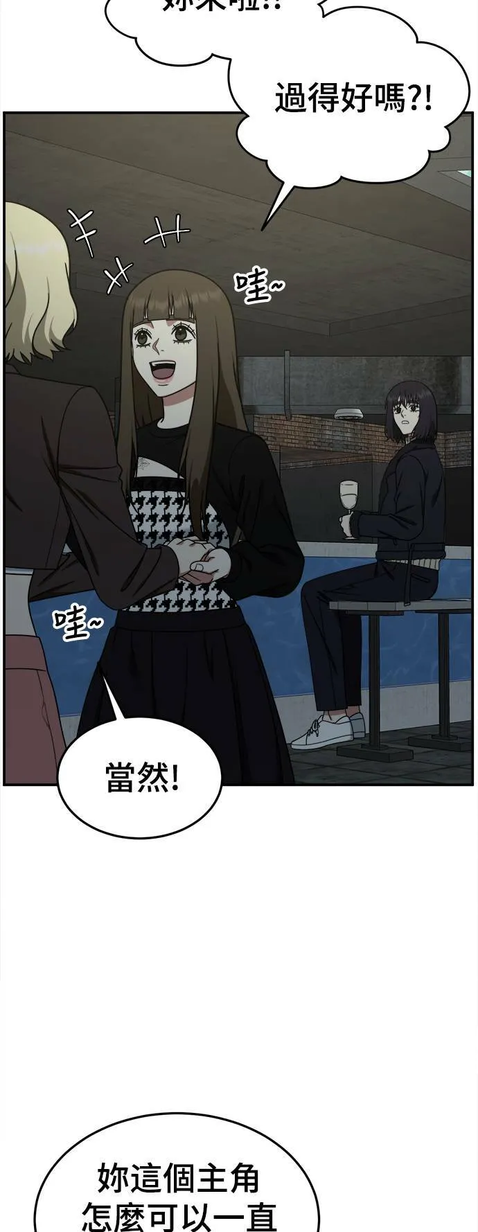 乔泰熙 2658