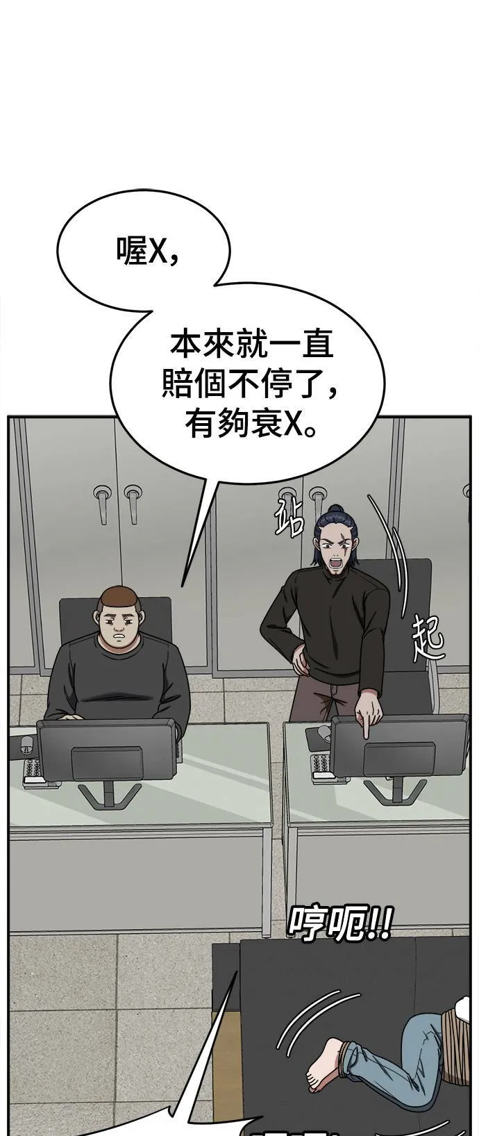乔泰熙 2168