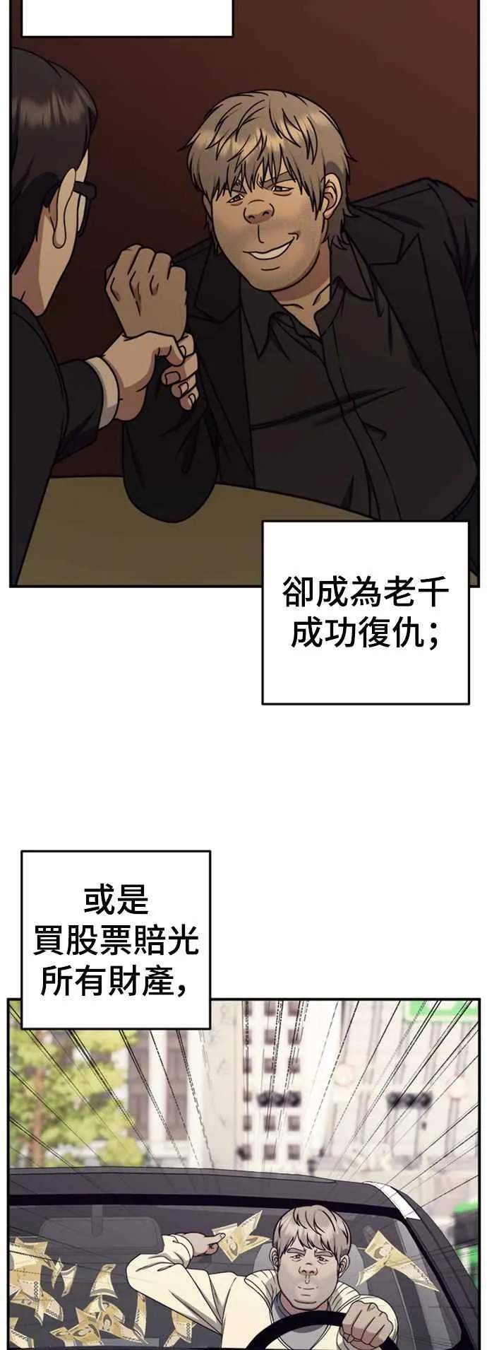 S2 白水龙 159