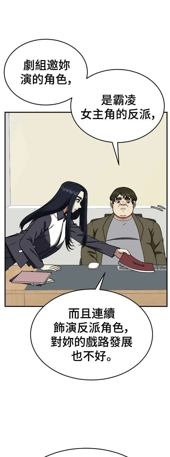 S2 莱姆香 668