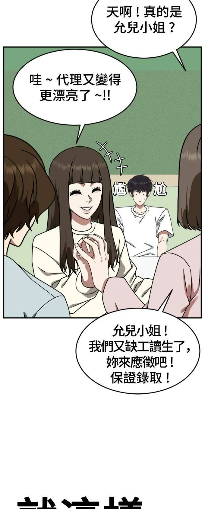 成乔彬 847