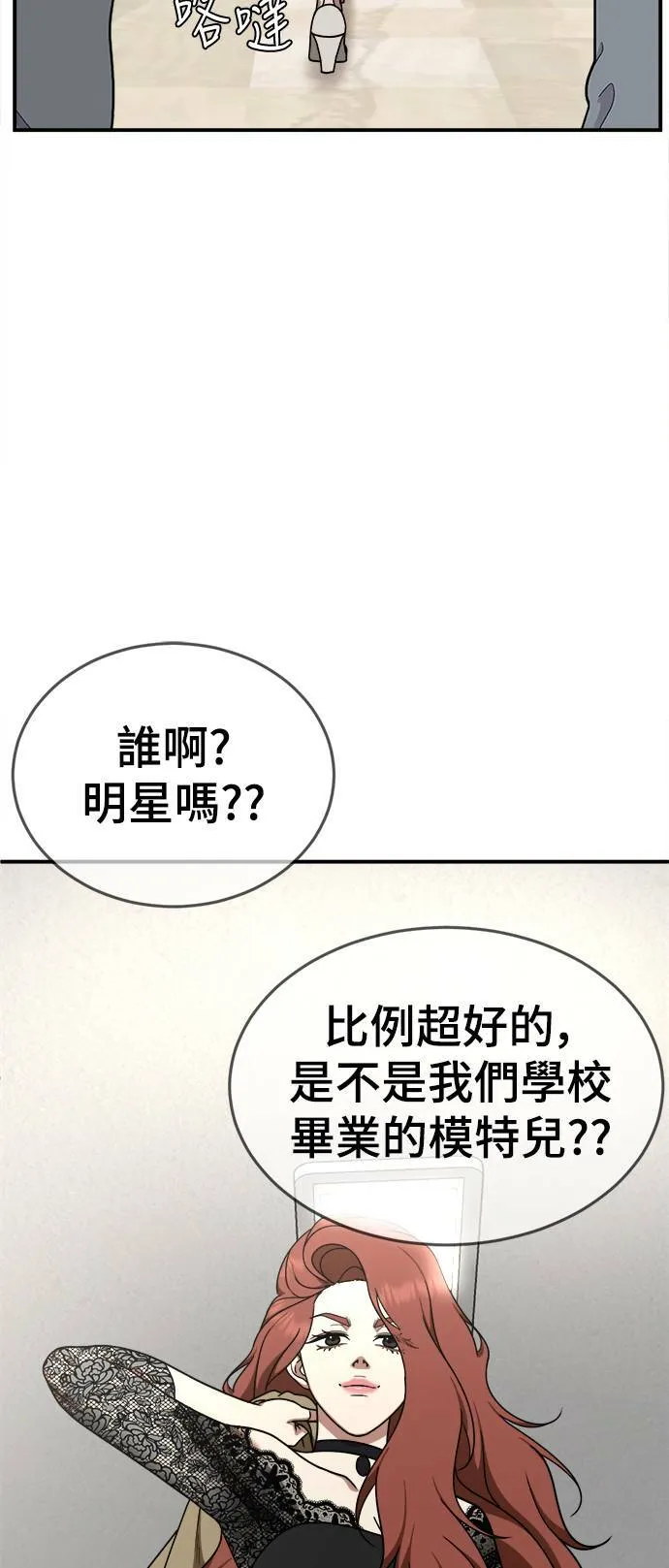 乔泰熙 93