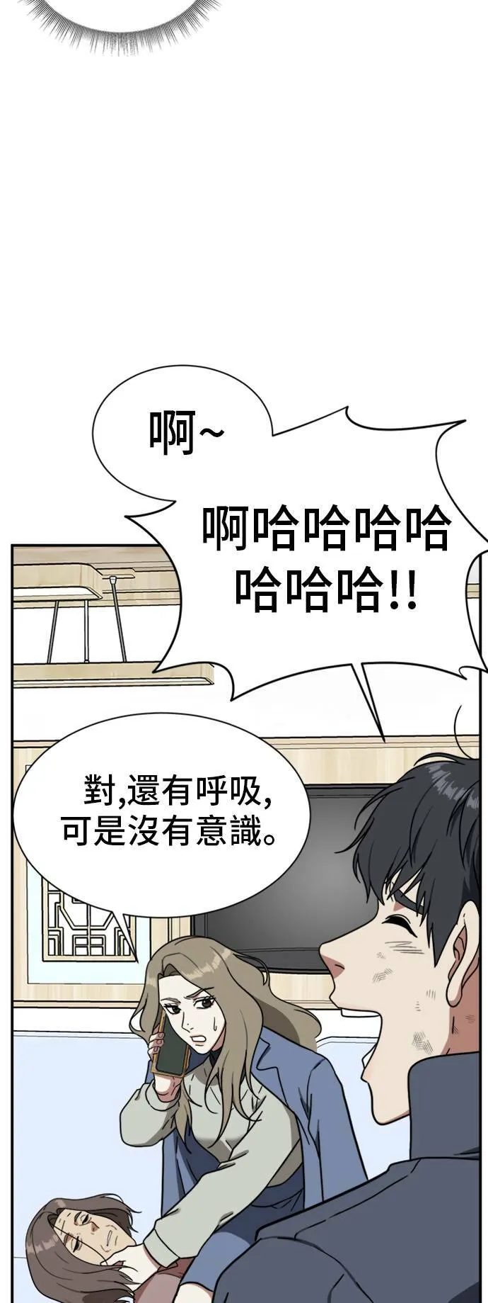 吕敏舒 2269