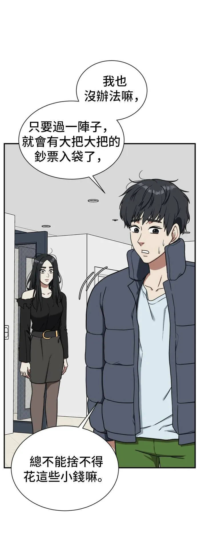 吕敏舒 2071