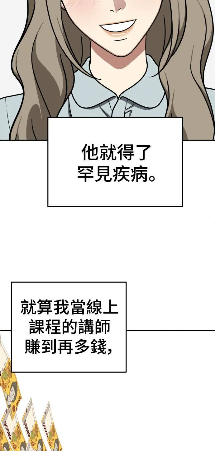 乔泰熙 2180