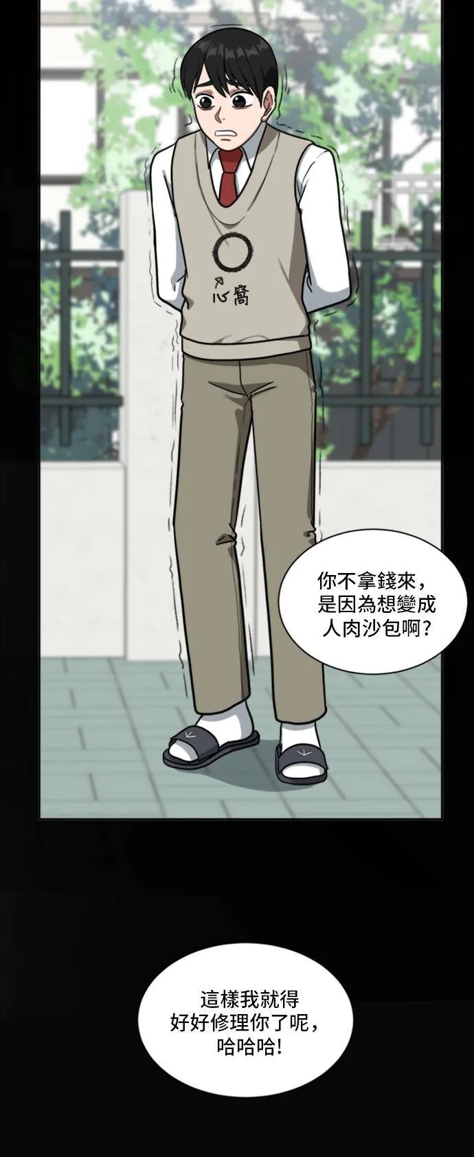 裵善忠 1439