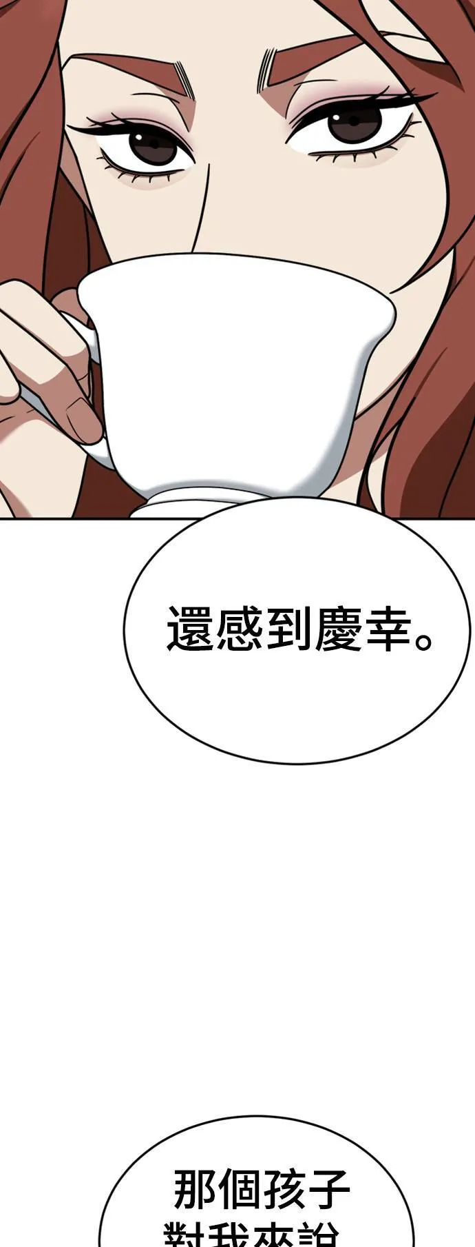 乔泰熙 2298