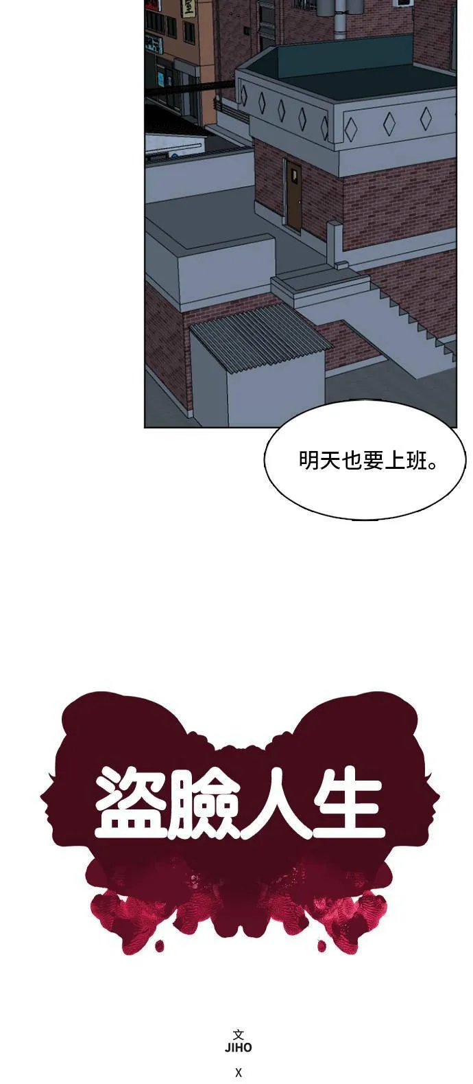 崔宝润 37