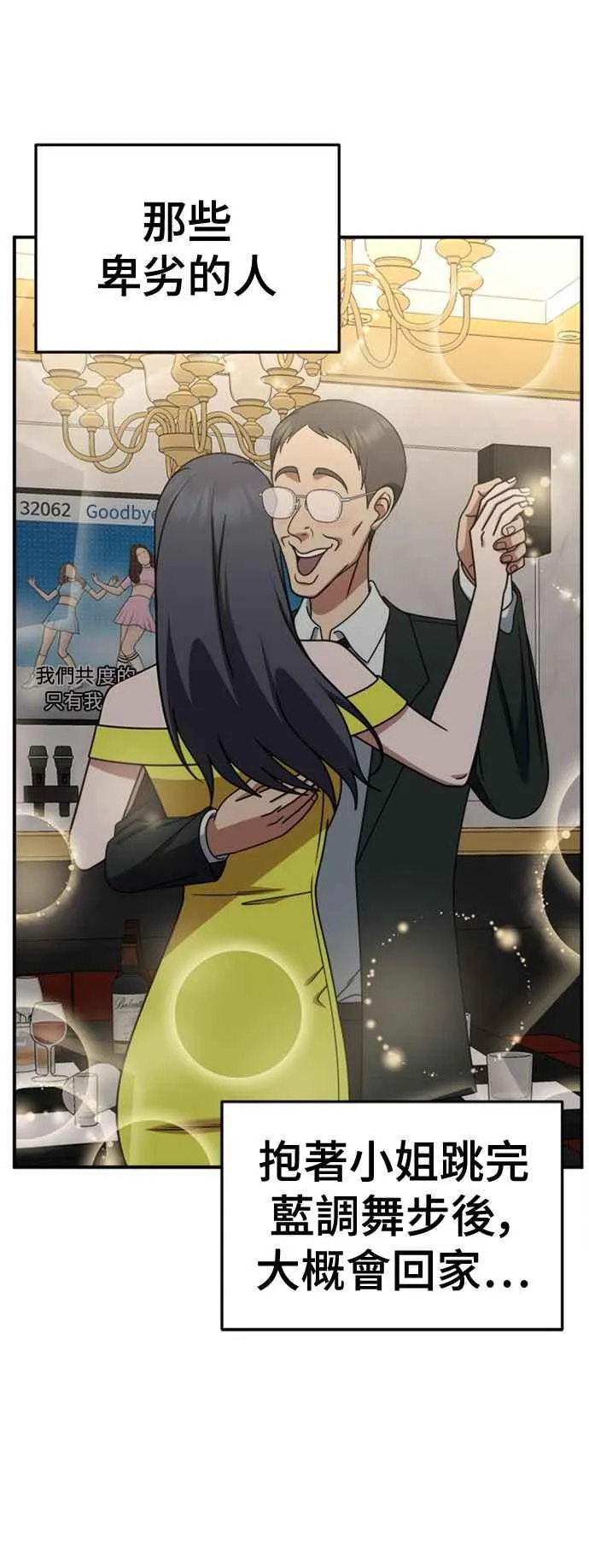 S2 赵艺彬 462