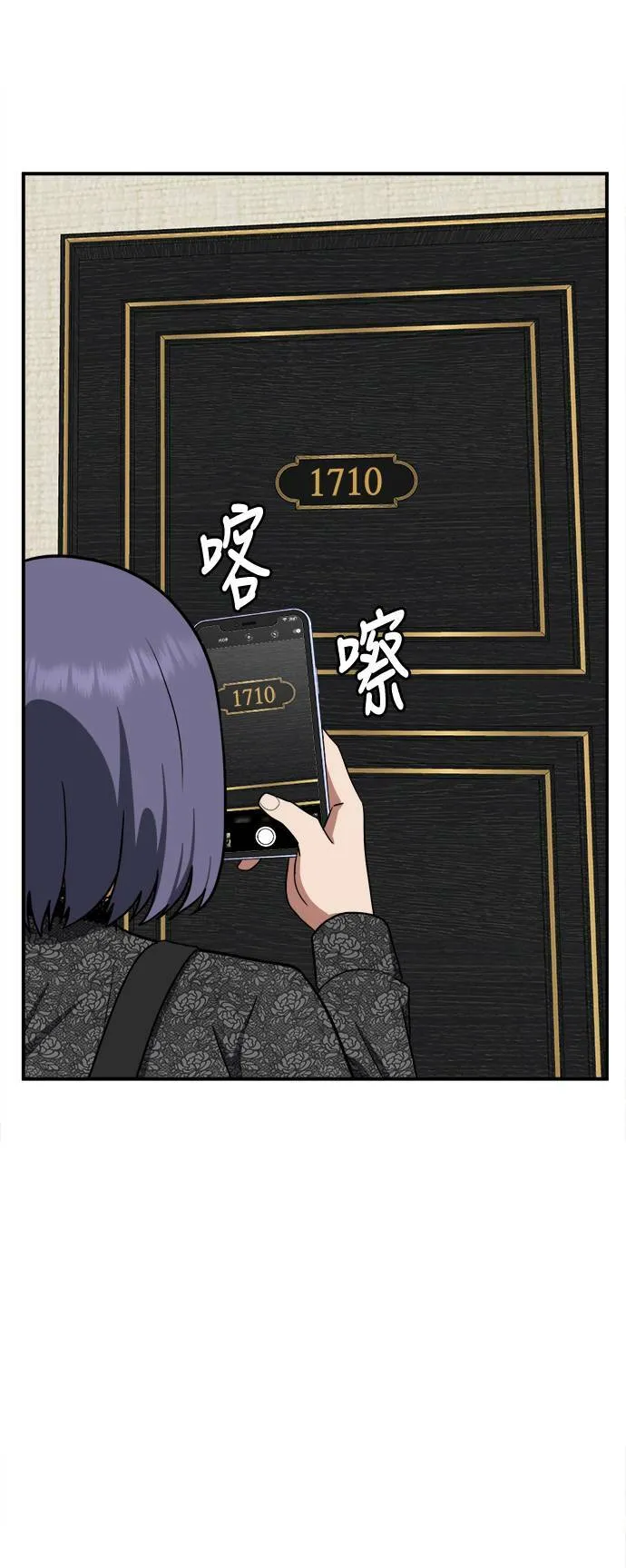 秋斗娜 1459