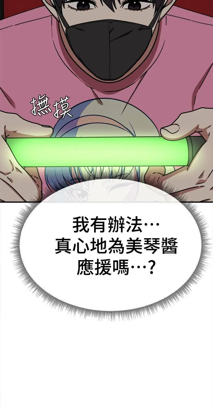 成乔彬 99