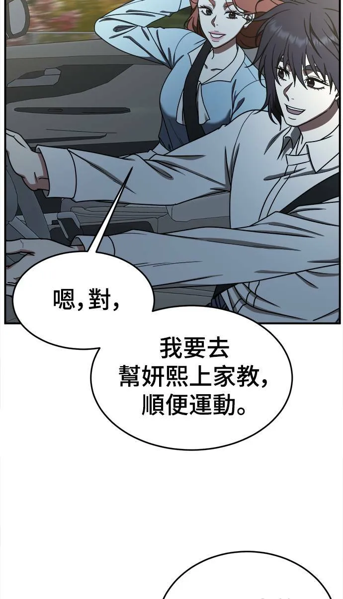 乔泰熙 1090
