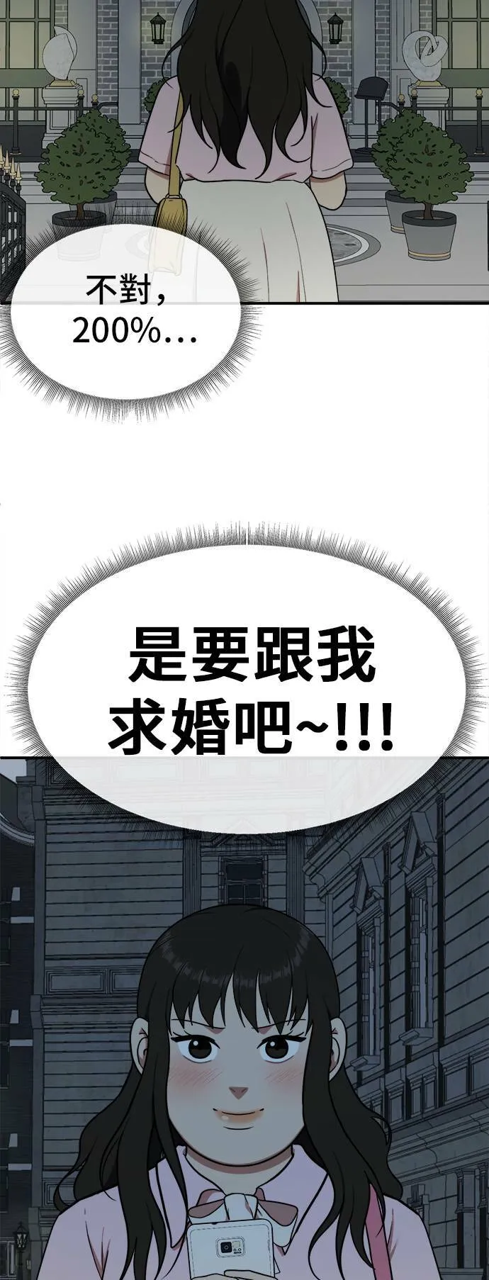 艾登 82