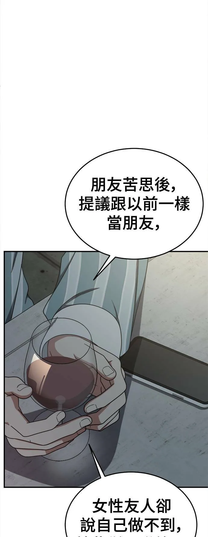乔泰熙 2874