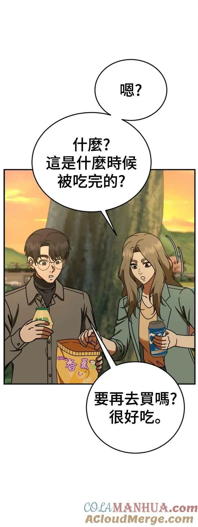S1 外传7 吕敏舒54