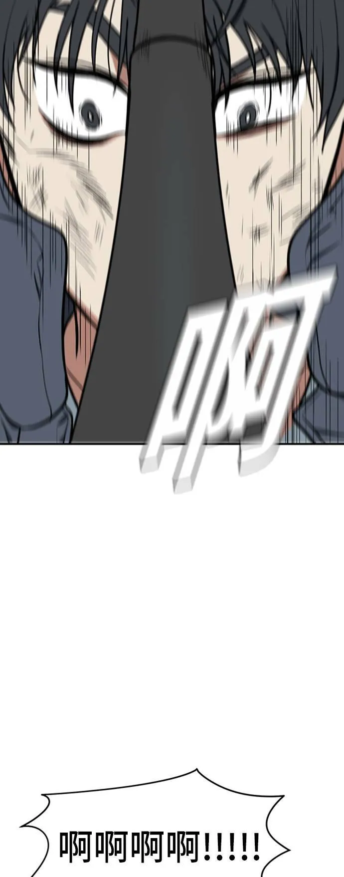 吕敏舒 2349