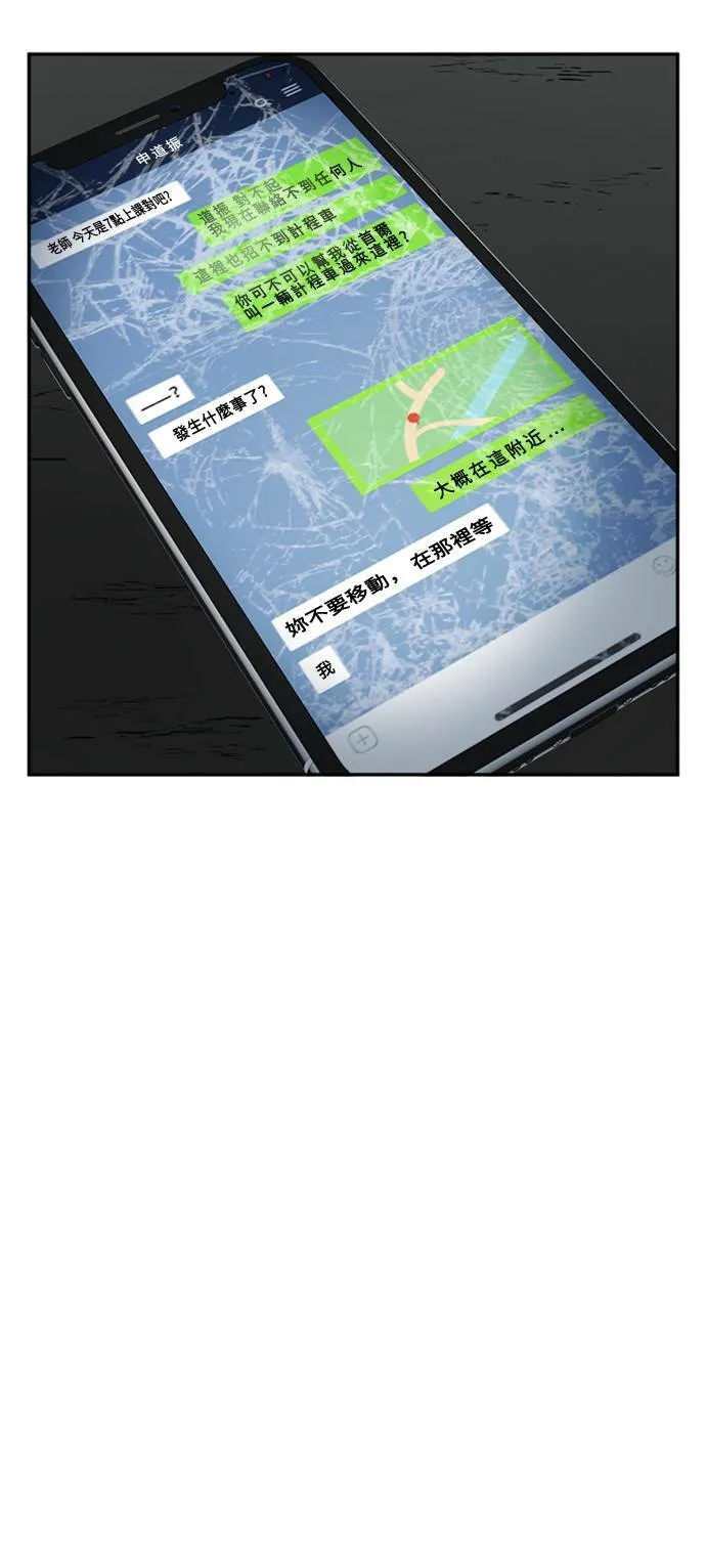 郑弦珠 1164