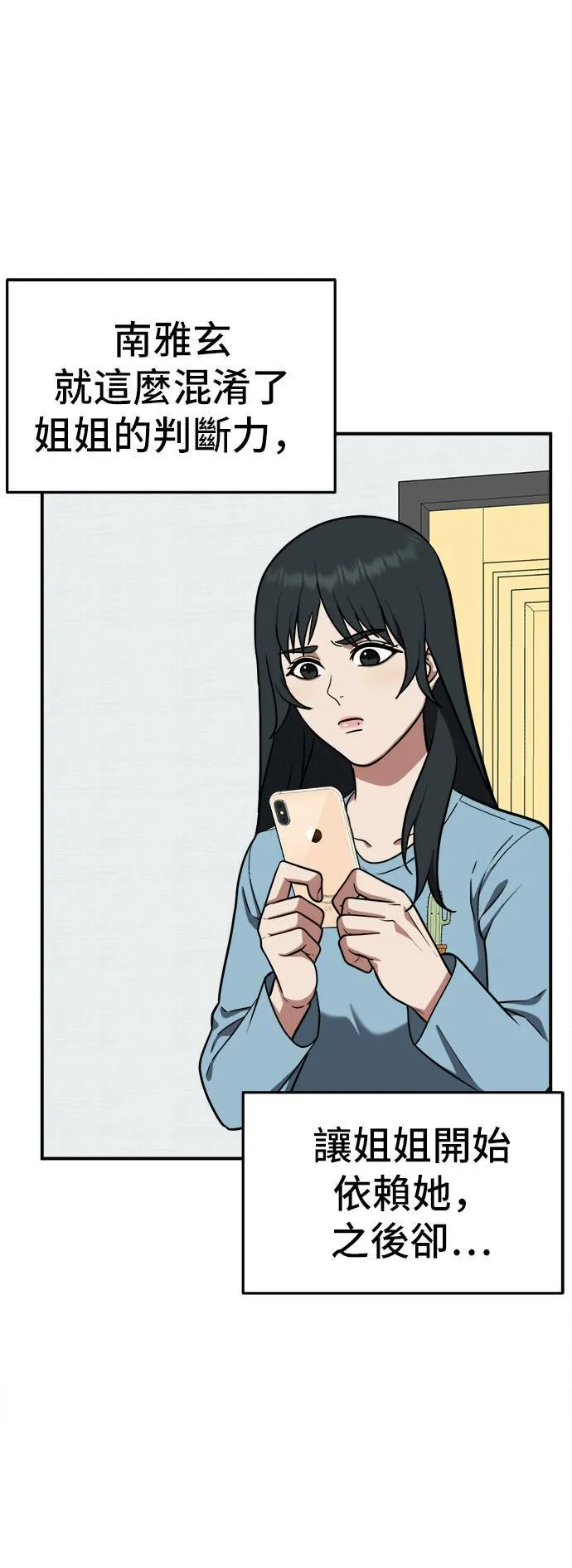 秋斗娜 549