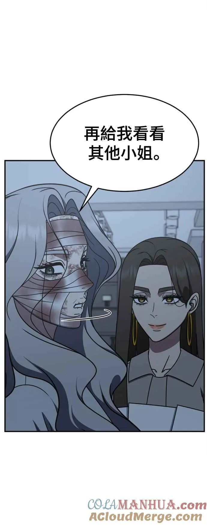 S2 赵艺彬 73