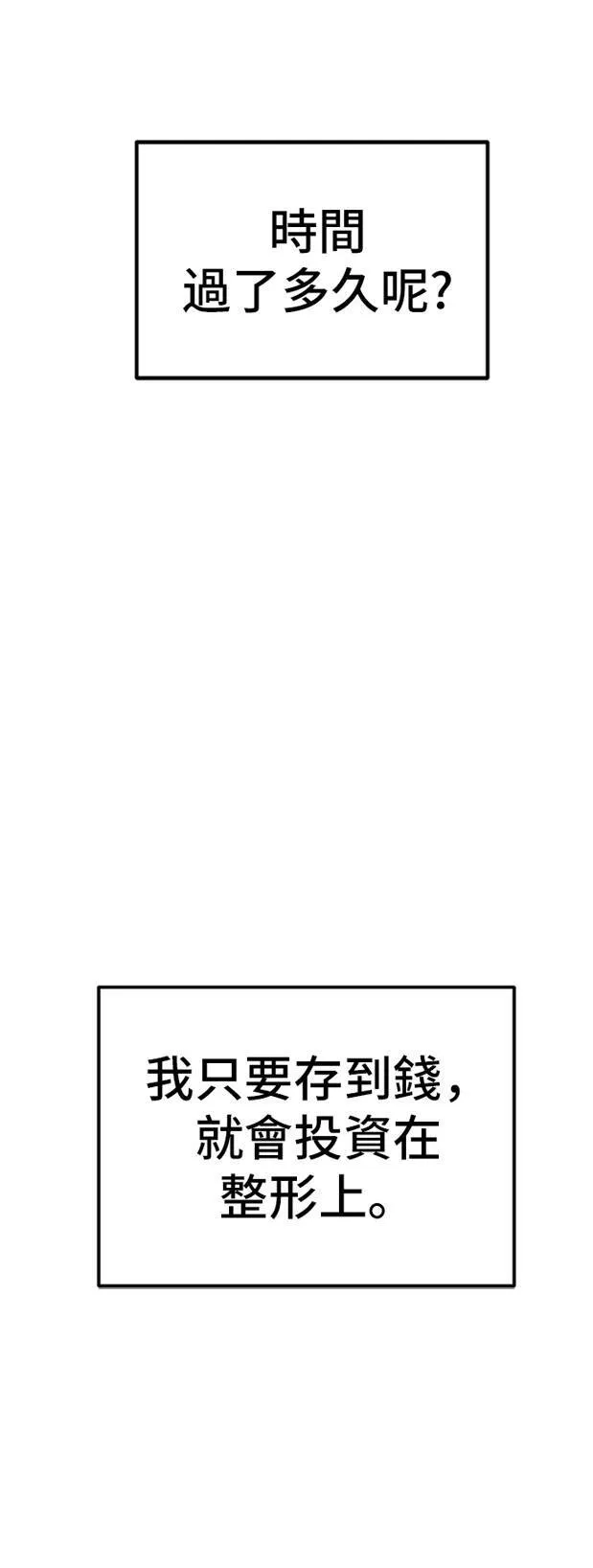 沈采媛 34