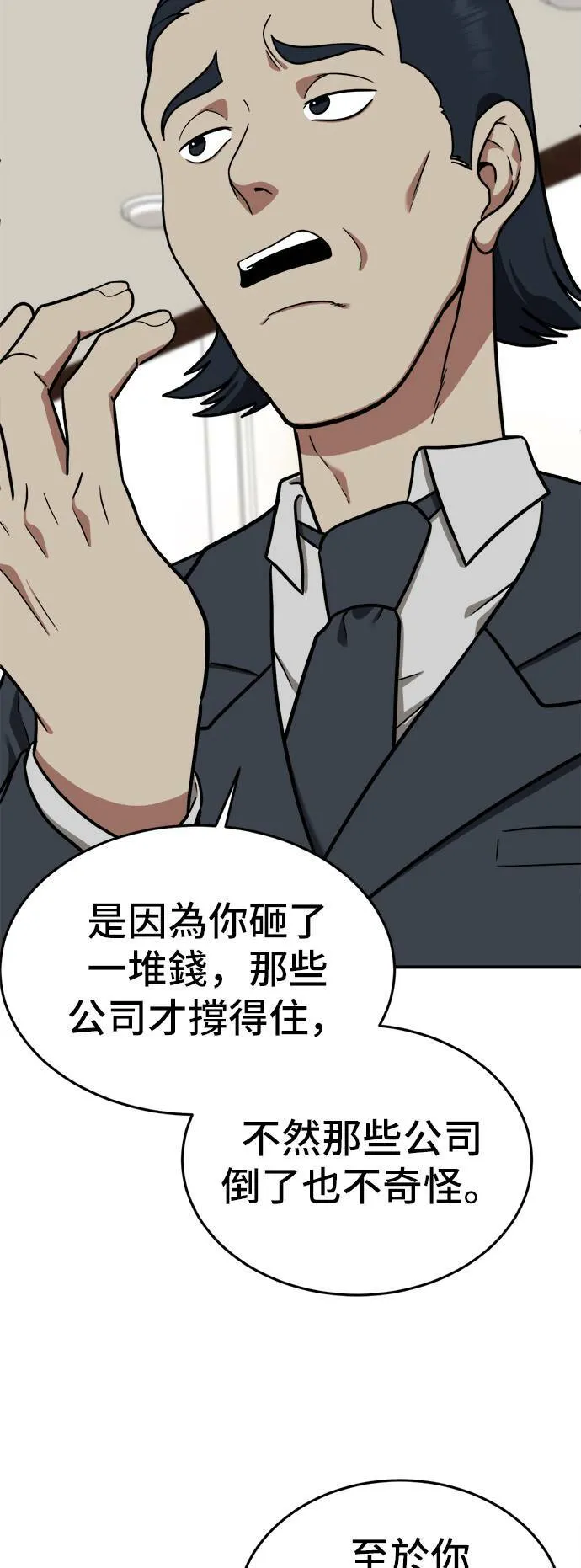 艾登 1858