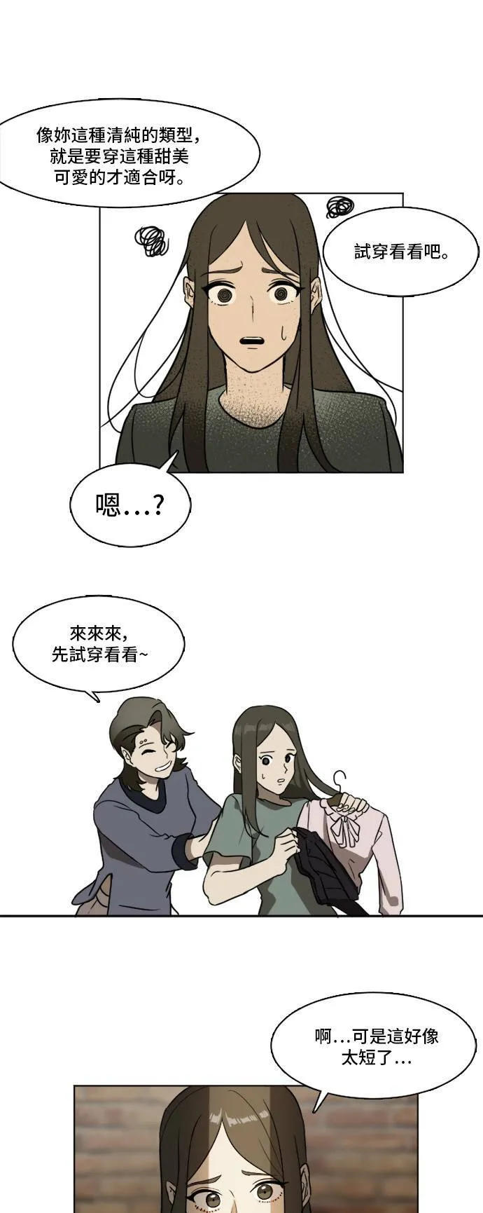崔宝润 313