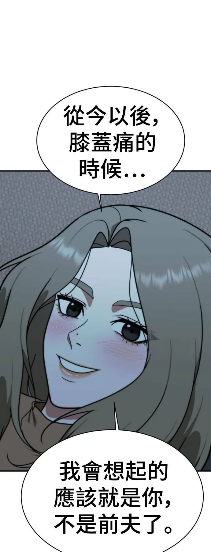 河娜永 1946